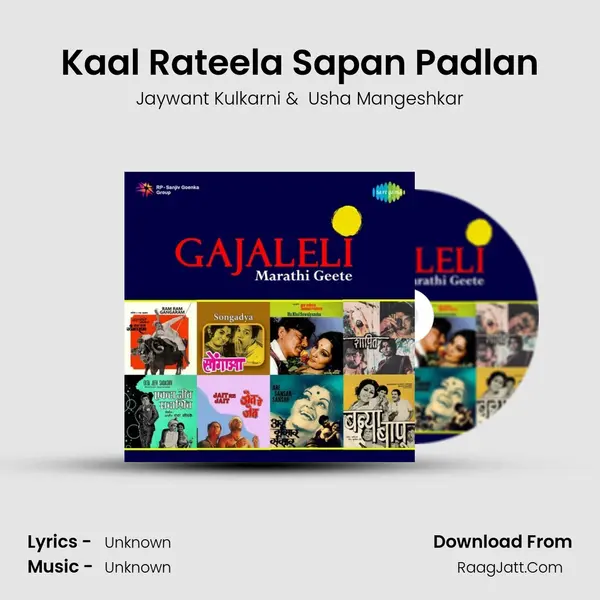 Kaal Rateela Sapan Padlan Cover