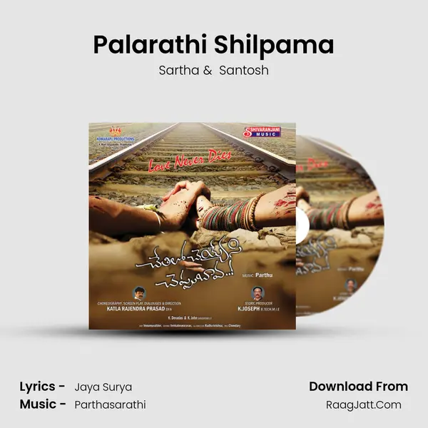 Palarathi Shilpama mp3 song