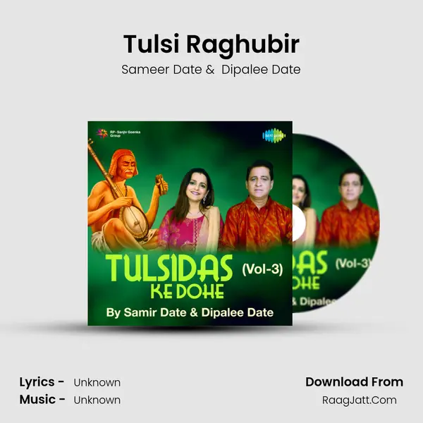 Tulsi Raghubir Cover