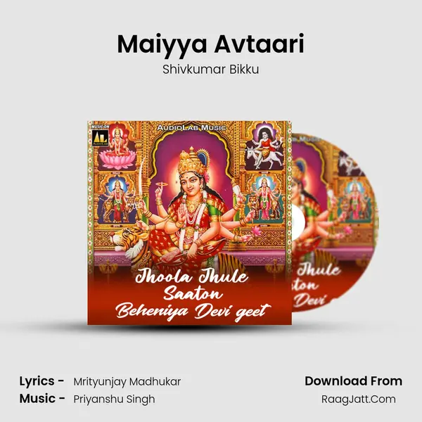 Maiyya Avtaari MP3 Song by Shivkumar Bikku Cover