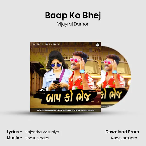 Baap Ko Bhej - Vijayraj Damor