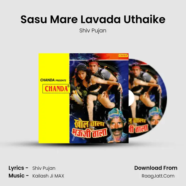 Sasu Mare Lavada Uthaike MP3 Song by Shiv Pujan Cover