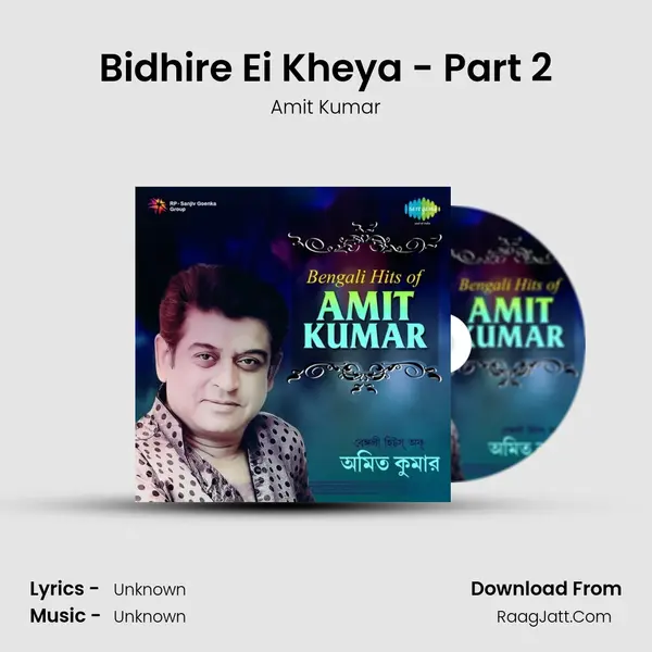 Bidhire Ei Kheya - Part 2 MP3 Song by Amit Kumar Cover