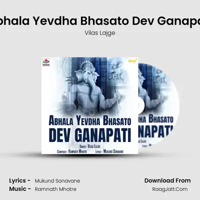 Abhala Yevdha Bhasato Dev Ganapati - 