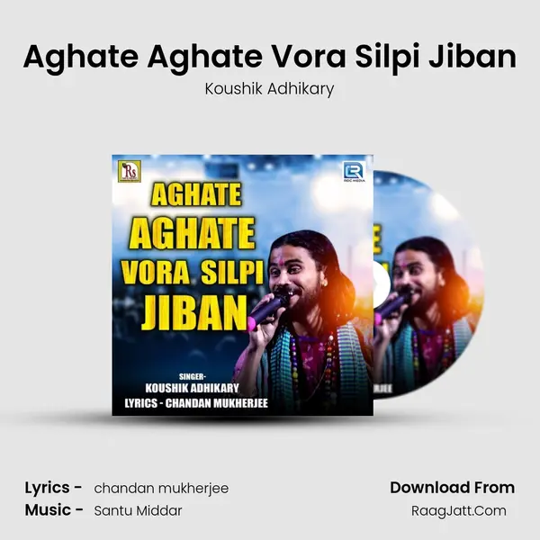 Aghate Aghate Vora Silpi Jiban MP3 Song by Koushik Adhikary Cover