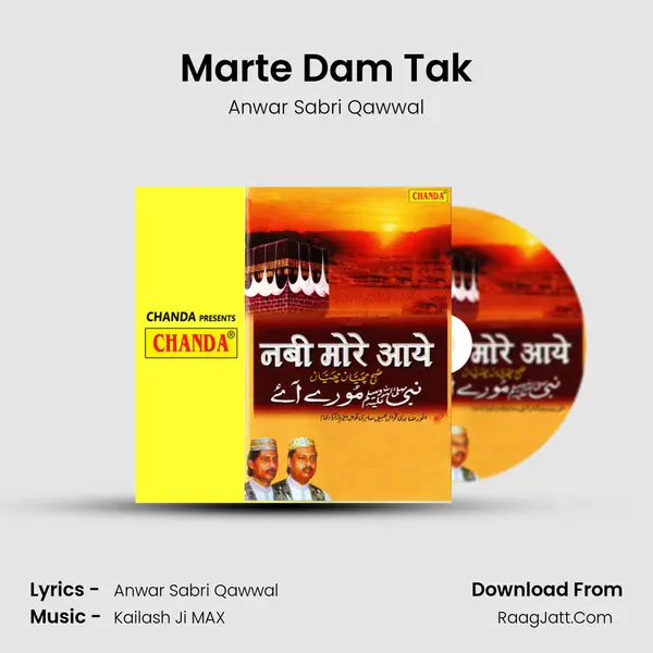 Marte Dam Tak MP3 Song by Anwar Sabri Qawwal Cover