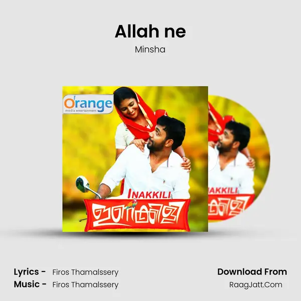 Allah ne MP3 Song by Minsha Cover