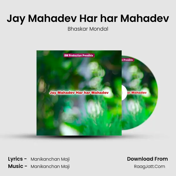 Jay Mahadev Har har Mahadev - Bhaskar Mondal