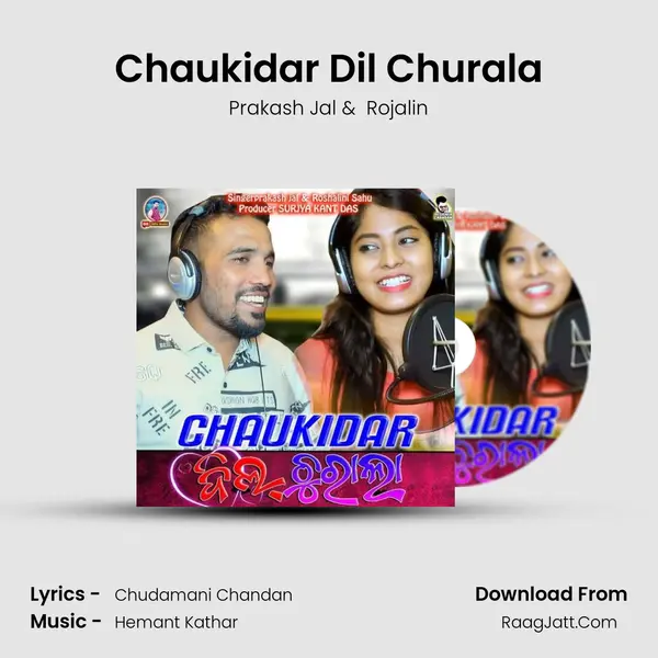 Chaukidar Dil Churala - Prakash Jal