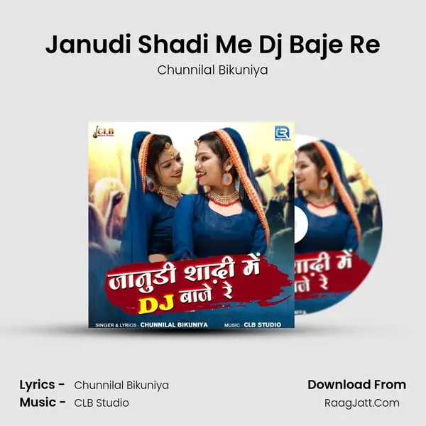 Janudi Shadi Me Dj Baje Re - 