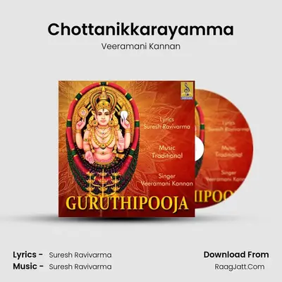 Chottanikkarayamma Cover