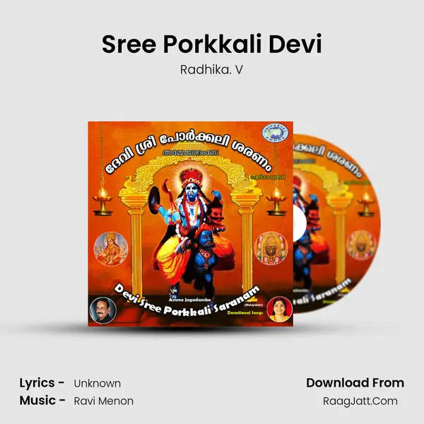 Sree Porkkali Devi MP3 Song by Radhika. V Cover