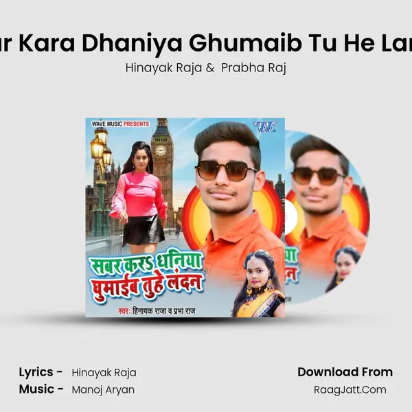 Sabar Kara Dhaniya Ghumaib Tu He Landan MP3 Song by Hinayak Raja Cover
