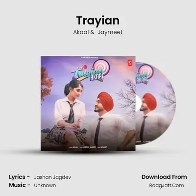 Trayian Cover