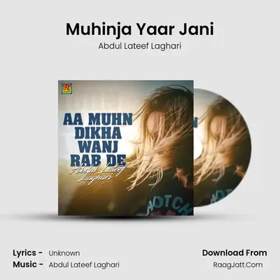 Muhinja Yaar Jani mp3 song