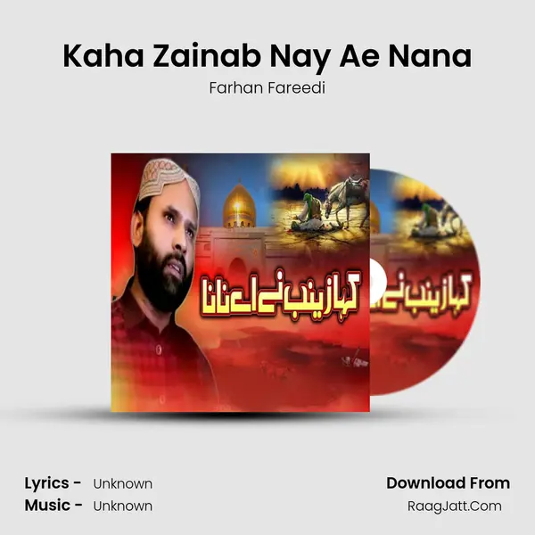 Kaha Zainab Nay Ae Nana - 