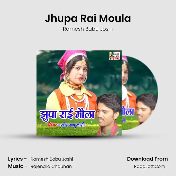 Jhupa Rai Moula MP3 Song by Ramesh Babu Joshi Cover