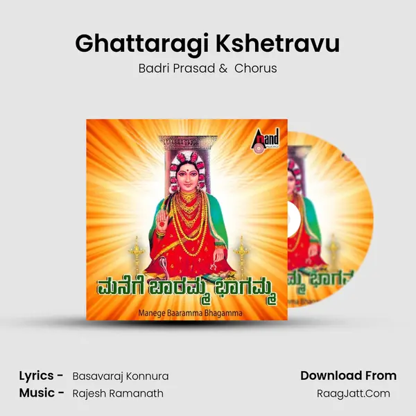 Ghattaragi Kshetravu mp3 song