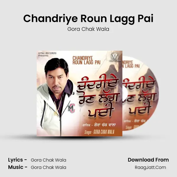 Chandriye Roun Lagg Pai Cover