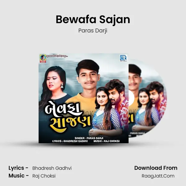 Bewafa Sajan MP3 Song by Paras Darji Cover