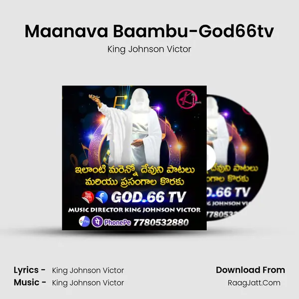 Maanava Baambu-God66tv MP3 Song by King Johnson Victor Cover