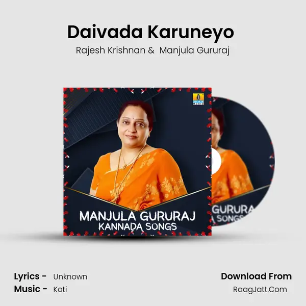 Daivada Karuneyo (From 