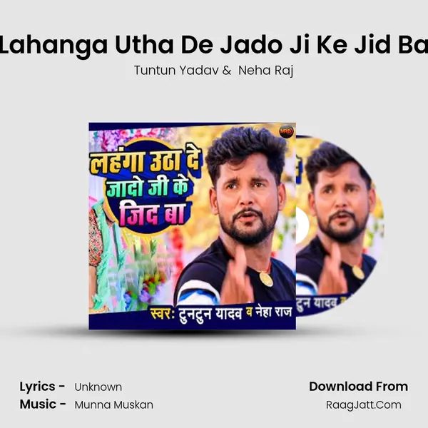 Lahanga Utha De Jado Ji Ke Jid Ba mp3 song