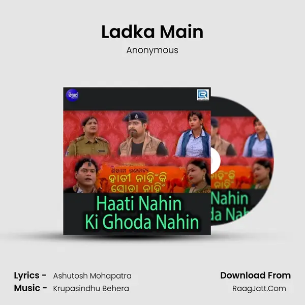 Ladka Main MP3 Song by Anonymous Cover