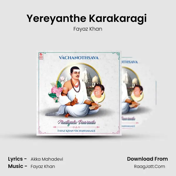 Yereyanthe Karakaragi (From Maraviddhu Phalavenu Nelalilladennakka) mp3 song