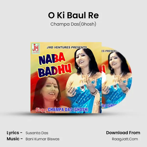 O Ki Baul Re mp3 song