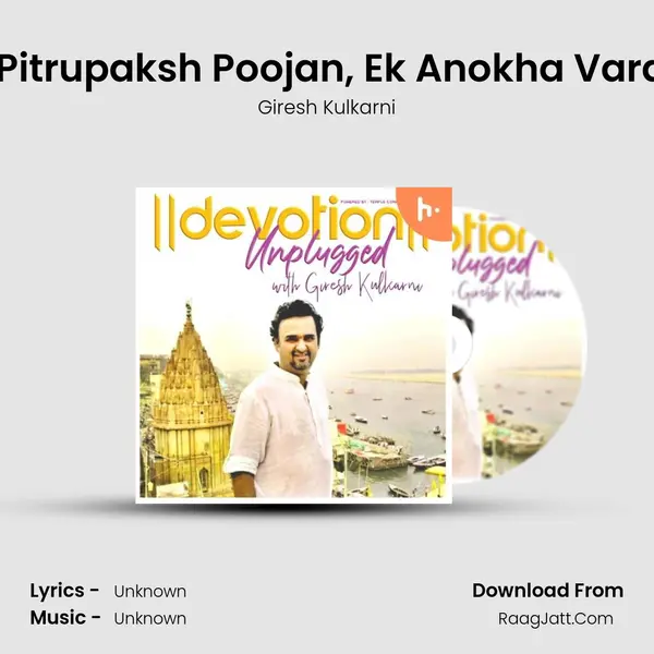 Ep 7 Pitrupaksh Poojan, Ek Anokha Vardaan Cover