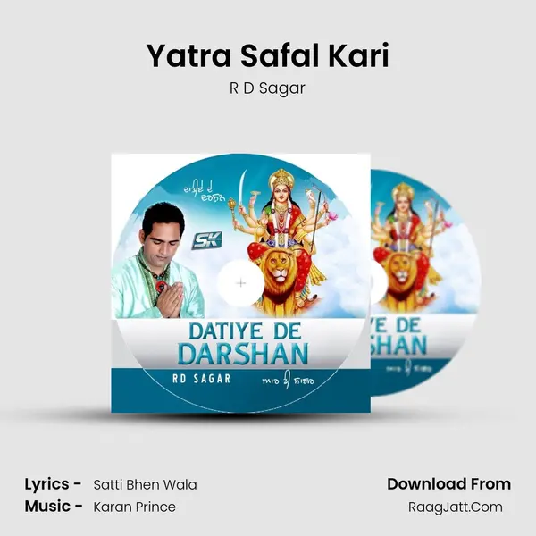 Yatra Safal Kari MP3 Song by R D Sagar Cover