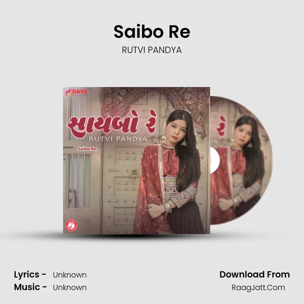 Saibo Re MP3 Song by RUTVI PANDYA Cover