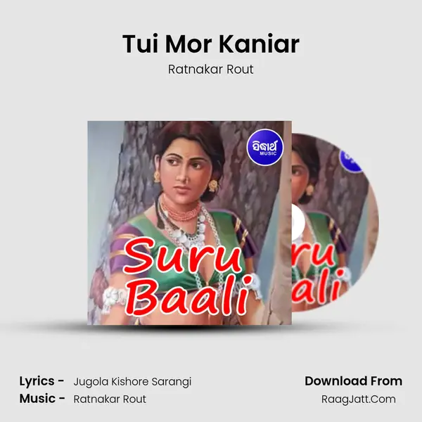 Tui Mor Kaniar MP3 Song by Ratnakar Rout Cover
