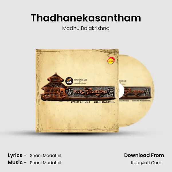 Thadhanekasantham MP3 Song by Madhu Balakrishna Cover