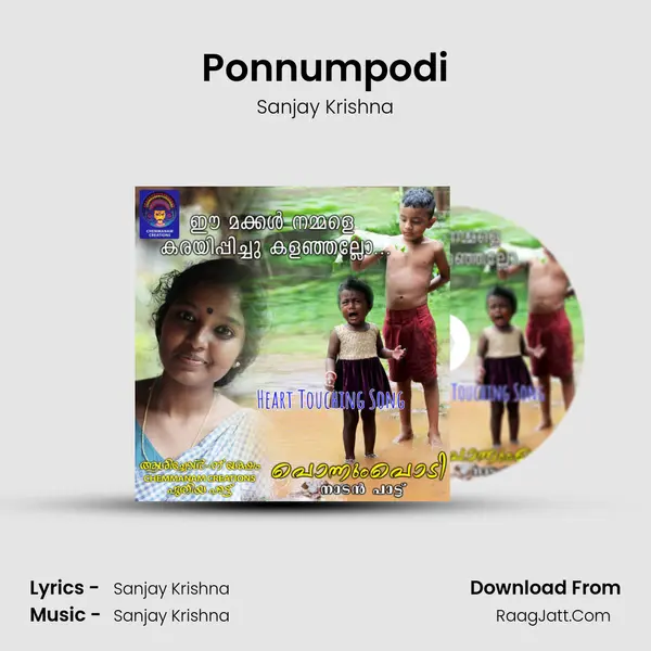 Ponnumpodi - 