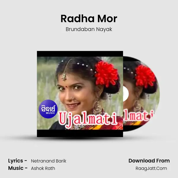 Radha Mor mp3 song