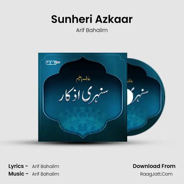 Sunheri Azkaar - Arif Bahalim