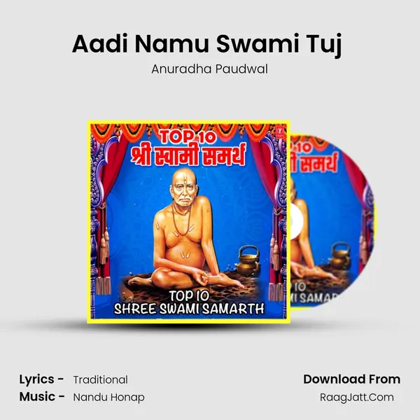 Aadi Namu Swami Tuj (From 