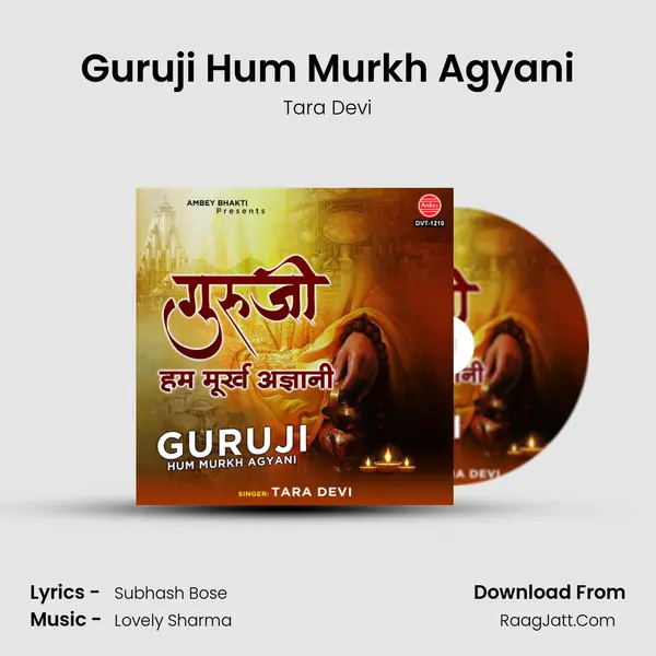 Guruji Hum Murkh Agyani mp3 song