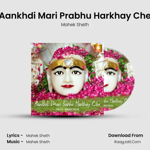 Aankhdi Mari Prabhu Harkhay Che - Mahek Sheth