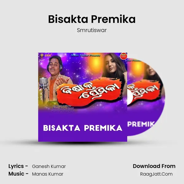 Bisakta Premika MP3 Song by Smrutiswar Cover