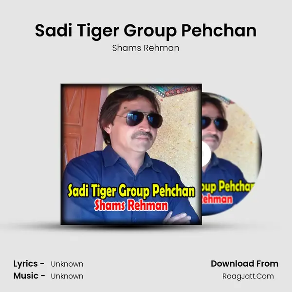 Sadi Tiger Group Pehchan MP3 Song by Shams Rehman Cover
