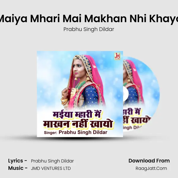 Maiya Mhari Mai Makhan Nhi Khayo MP3 Song by Prabhu Singh Dildar Cover