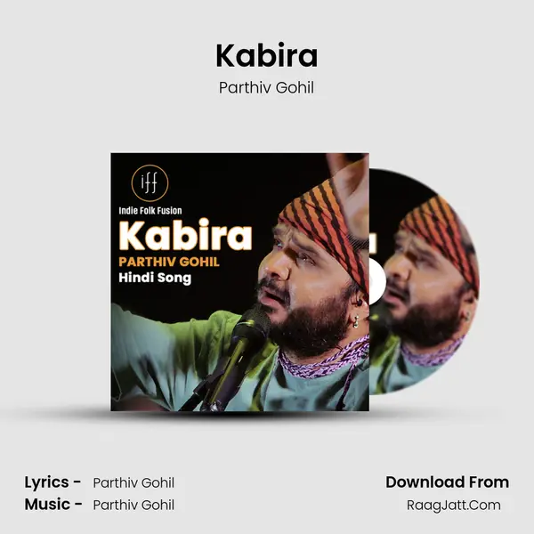 Kabira Cover
