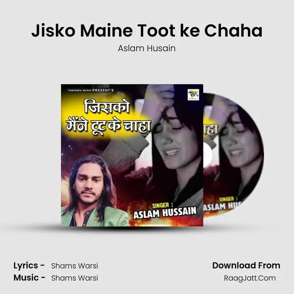 Jisko Maine Toot ke Chaha mp3 song