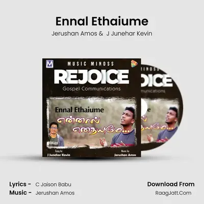 Ennal Ethaiume mp3 song