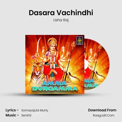 Dasara Vachindhi MP3 Song by Usha Raj Cover