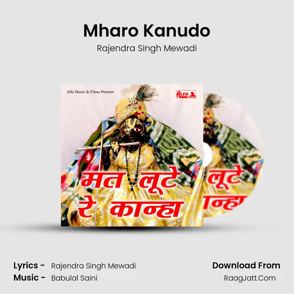 Mharo Kanudo MP3 Song by Rajendra Singh Mewadi Cover