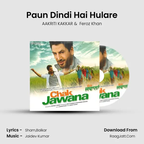 Paun Dindi Hai Hulare MP3 Song by AAKRITI KAKKAR Cover